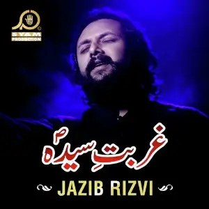 Gurbat E Syeda - Single image