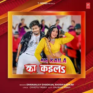 Ka Kaila image