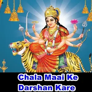 Chala Maai Ke Darshan Kare image