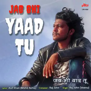 Jab Bhi Yaad Tu image