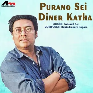 Purano Sei Diner Katha image