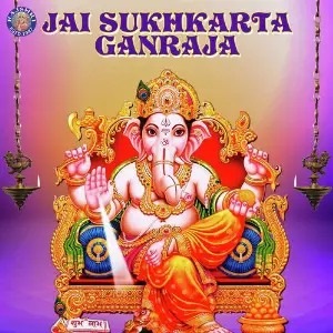 Jai Sukhkarta Ganraja Various Artists