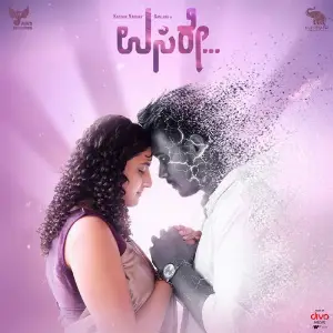 Usire - Kannada (From Usire) image
