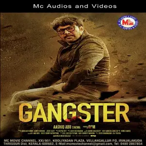 Gangster  (Audio Film) image