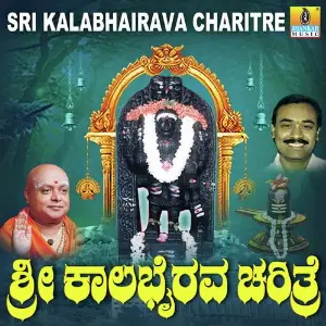 Sri Kalabhairava Charitre image