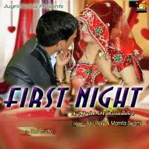 First Night image