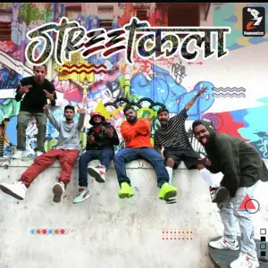 Street Kala image