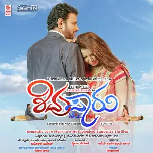 Shivu Paru image