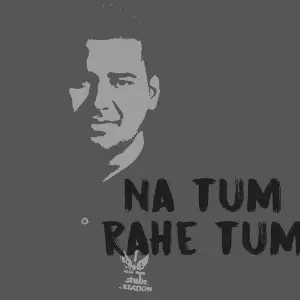 Na Tum Rahe Tum image