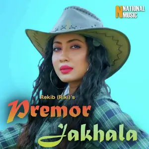 Premor Jakhala - Single image