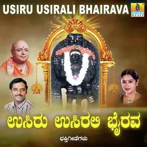 Usiru Usirali Bhairava image