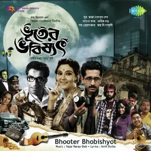 Bhooter Bhobishyot - Dialouge image