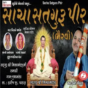 Sacha Sadguru Pir image