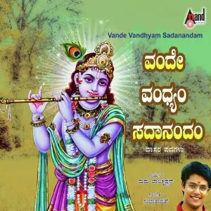 Vande Vandhyam Sadanandam image