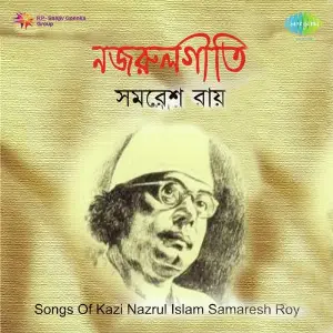 Songs Of Kazi Nazrul Islam Samaresh Roy image