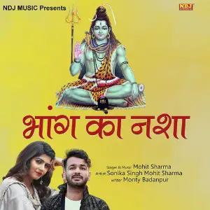 Bhang Ka Nasha Mohit Sharma