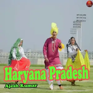 Haryana Pradesh image