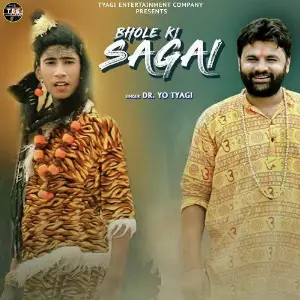 Bhole Ki Sagai - Single image