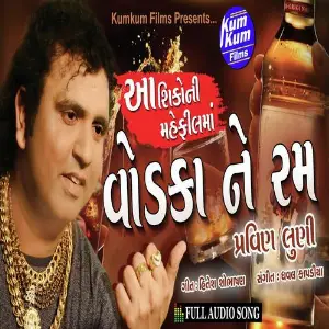 Aashiko Ni Mehfil Ma Vodka Ne Rum image