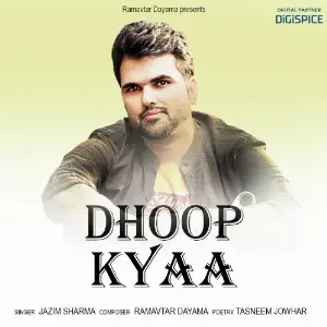 Dhoop Kyaa image
