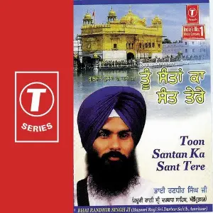 Vich Agni Aap Jalayee Bhai Joginder Singh Riar, Tarun Rishi