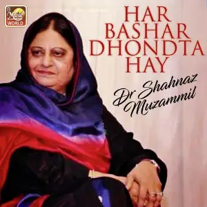 Har Bashar Dhondta Hay - Single image