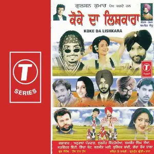 Koke Da Lishkara Bhushan Dua