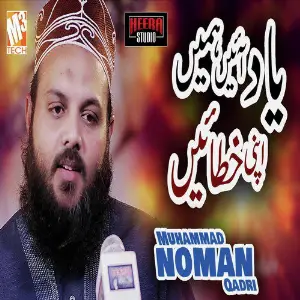 Yaad Aayi Hain Apni Khataye - Single image