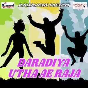 Daradiya Utha Ae Raja image