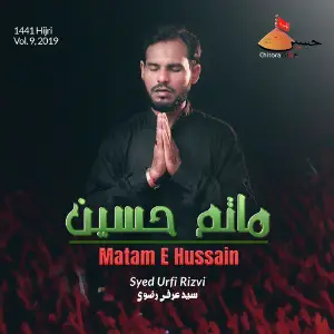 Matam E Hussain image