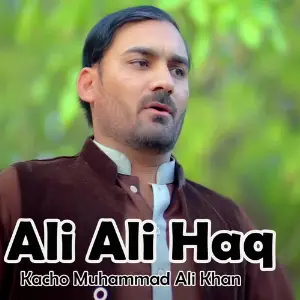 Ali Ali Haq image