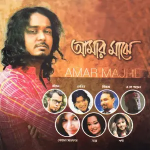Amar Majhe image