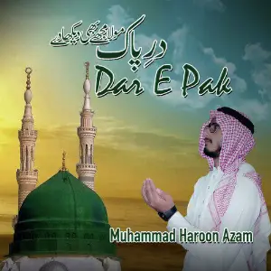 Dar E Pak - Single image