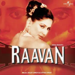 Raavan Various Artists