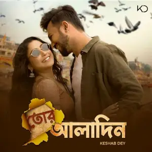 Tor Aladin Keshab Dey