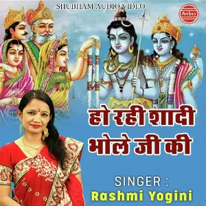 Ho Rahi Shaadi Bhole Ji Ki image