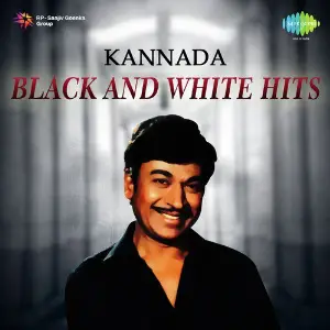 Kannada Black And White Hits image