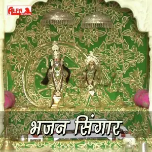 Bhajan Singaar image