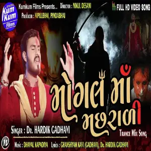 Mogal Ma Machhrali image