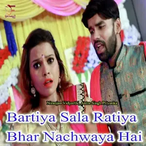 Bartiya Sala Ratiya Bhar Nachwaya Hai image