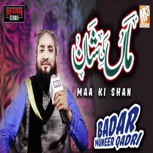 Maa Ki Shan - Single image