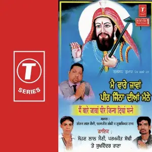 Main Ware Jaavan Peer Jinna Diyan Manne Sohan Lal Saini, Paramjeet Sodhi, Sukhwinder Rana, Daljeet Lucky