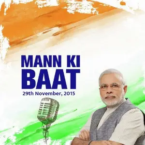 Mann Ki Baat - Nov. 2015 image