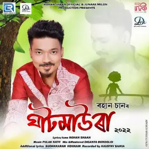 Tumije Dhuniya image