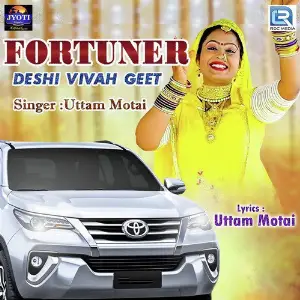 Fortuner Deshi Vivah Geet image