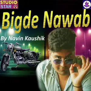 Bigde Nawab image