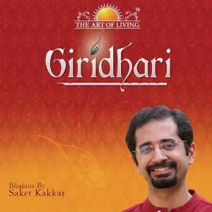 Giridhari image