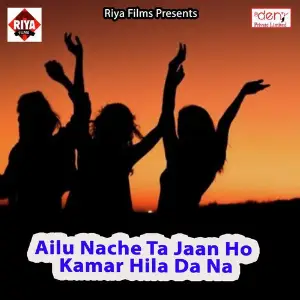 Ailu Nache Ta Jaan Ho Kamar Hila Da Na image