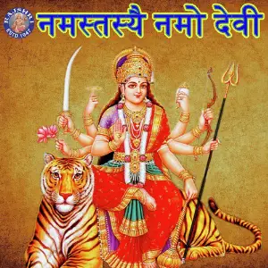 Namastasai Namo Devi image