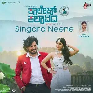 Singara Neene (FromCollege Kalaavida) image